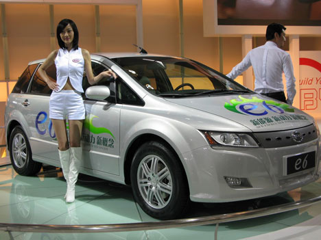 Chinese Electric Latest Car
