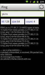 server monitor android app